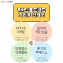 하나밴