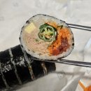 오공김밥상일점 | 맛있는 김밥전문점 상일동김밥 오공김밥 상일점 추천해요!