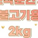 해솔축산