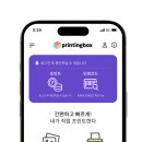 프린팅휴대폰 이미지