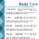 미앤미피부관리실 - 북구 | 미앤미피부관리실