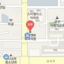 박앤박내과외과의원 이미지