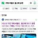 쪼맹글