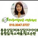 라라힐링케어