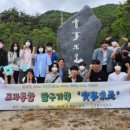 수완고등학교