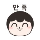 전설의육회랑 신내점 이미지