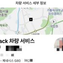 UT 블랙 렌터카택시 이미지