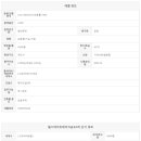 레이크원탑공인중개사사무소 이미지