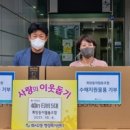 희망나눔협동조합 이미지