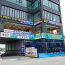 원조강릉칼국수