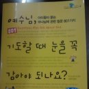 롯데쇼핑(주) 울산점 이미지