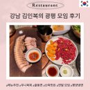 서운로23길1-24_ | 김인복의 광평 솔직후기 메뉴 추천 종류별로 다 먹어봄