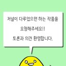 (주)트레져헌터 네이버블로그