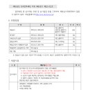 (재)성북문화재단 이미지