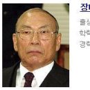 '참군인' 장태완 장군 별세 이미지