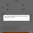 치킨뱅크