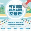 인사동길 이미지