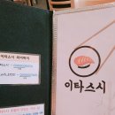 카프리학생복 - 도봉구 방학로 33 | 카프리학생복