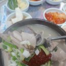 산돼지국밥