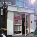 7098 | 강남 압구정 카페 르플레 | 3,900원 두바이 쫀득쿠키 후기 (두쫀쿠 포장 구매)