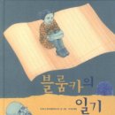 도봉1동 공립 작은도서관 이미지