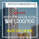더원탑부동산공인중개사사무소 이미지