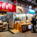 제주동문시장 이미지