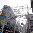 관광수산시장 이미지