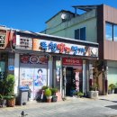 독천낙지명가 | [영암/낙지]독천낙지골목 또간집, 독천낙지명가