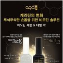 네일락 이미지