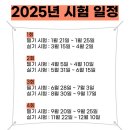 [HD]웹디자인기능사 실기 Part.3 그래픽 | 광주웹디학원 웹 디자인 개발 기능사 자격증 취득하려면 ?