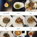 차우 | [차우중식전문점] 창원 중식 맛집 차우중식전문점 저녁 A코스 요리후기