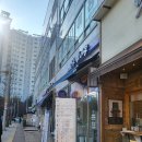 향남1지구 맛집 니뽕내뽕 화성향남점 에이드 500ml 세트 크뽕 로뽕 페퍼로니 피자