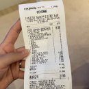 CU 은평등기소점 | [은평구 응암동 맛집] 마라탕·마라샹궈 배달 맛집 추천 - 와떠마라탕 은평점 찐단골 후기