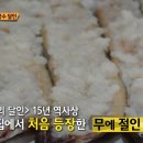 사천김밥 이미지