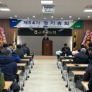 굴비골농협 이미지