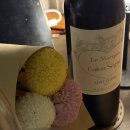 🍷 샤또 깔롱 세귀르 Chateau Calon Segur 후기