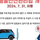의령주유소 이미지