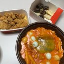 호박분식 | 삼첩분식 신메뉴 불닭호박인절미떡볶이 후기
