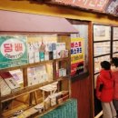 어린이학농원수영장 이미지