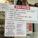 서정북로 | 평택 송탄 평택해장왕 얼큰소고기탕 해장국 맛집 후기