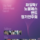 노블레스아카데미주 이미지