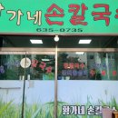 황가네김 이미지