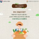센스푸드 이미지