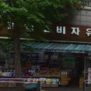 제일소비자유통 이미지