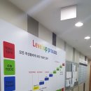 강남예일 보습학원 | 인근에 위치한 종합학원, 수학학원, 비욘드어드벤스트어학원, 영어전문학원 강남예일보습학원 방문후기