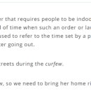CURFEW(커퓨)