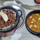 예향석갈비