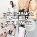 셀프사진관모먼트을지 | 을지로 셀프사진관 모먼트을지 커플사진 후기