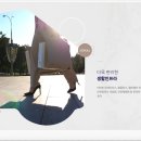 도화2·3동 행정복지센터 이미지
